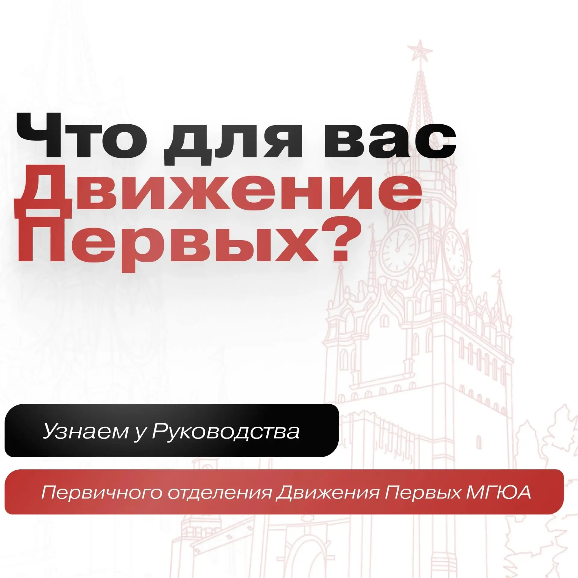 ✨Совсем скоро — новый учебный год, а значит, впереди ещё больше возможностей, событий и...
