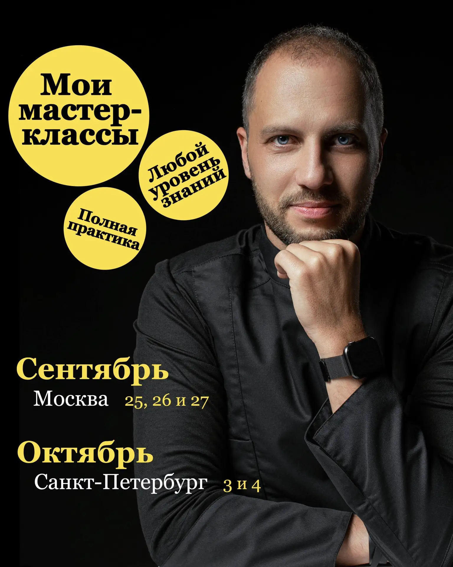 Мест остаётся немного, а теории вы унесёте столько, что внукам достанутся ваши знания.