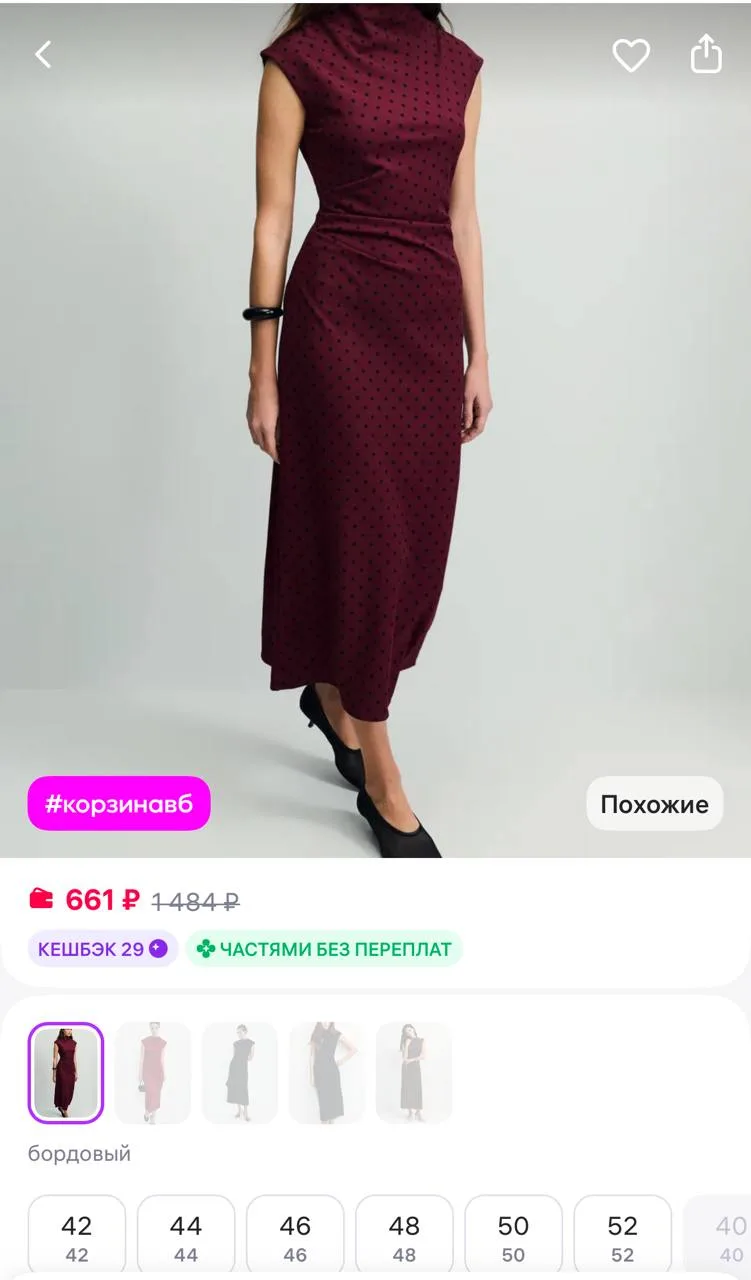 ZARINA Платье миди вечернее приталенное без рукавов