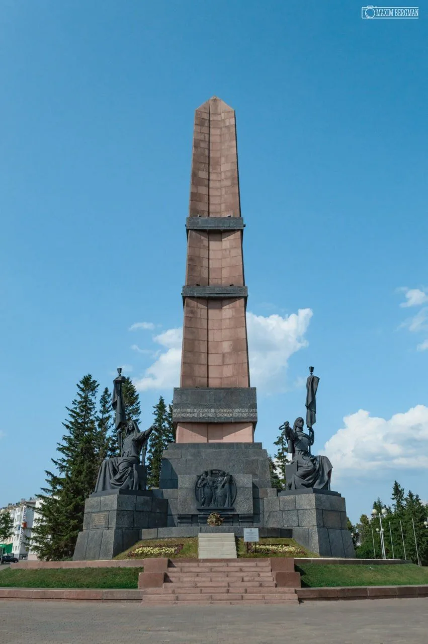 🗽 Монумент Дружбы, Уфа