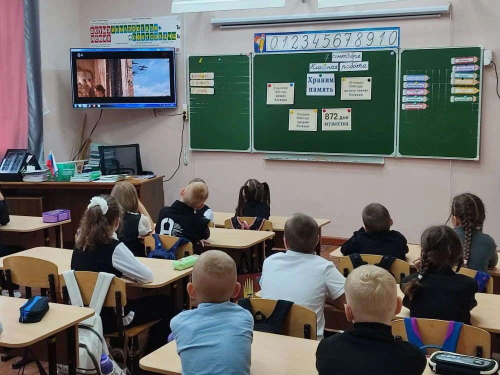 🇷🇺"Разговоры о важном"🇷🇺