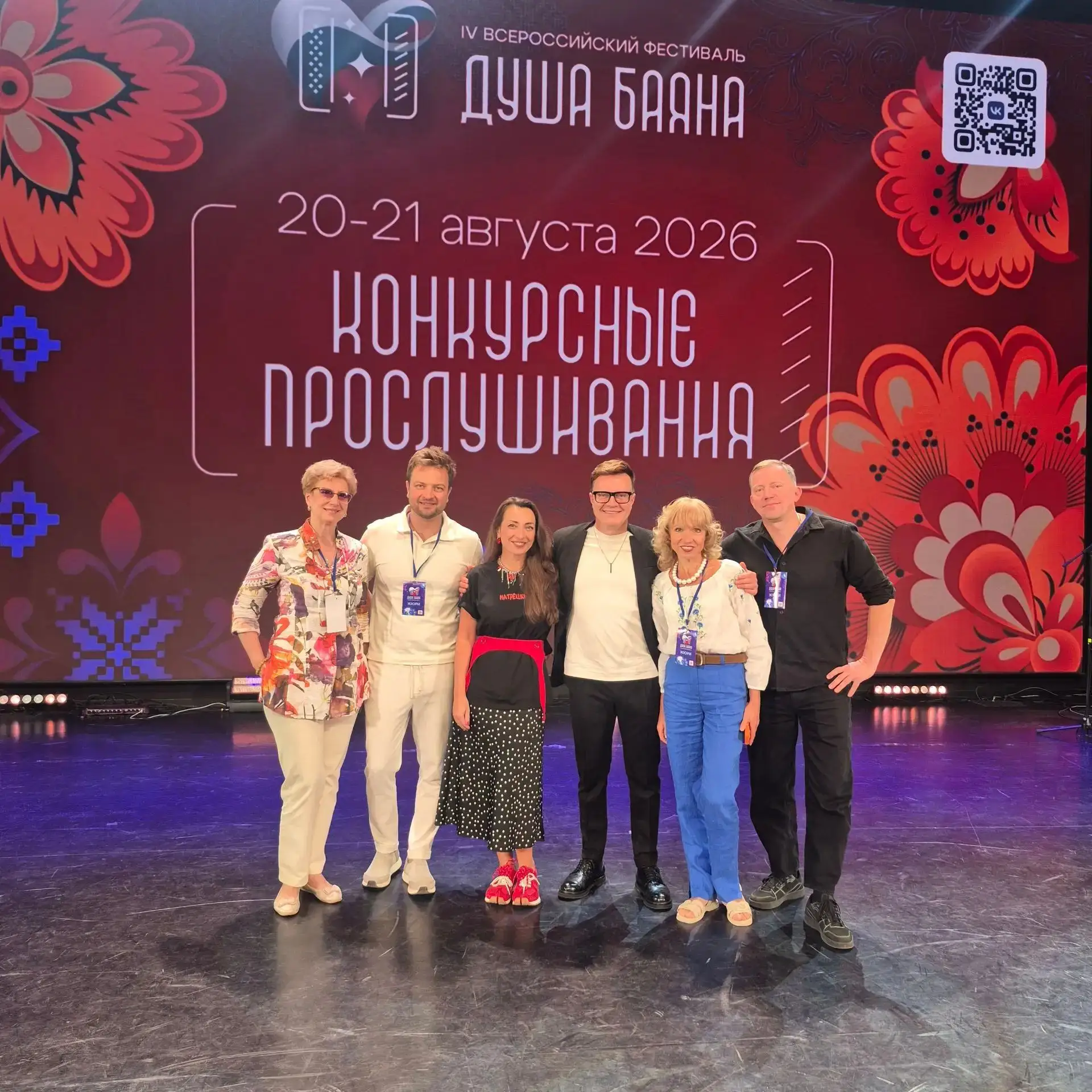 🎶✨УРА, УРА! МЫ К ВАМ С ГОРЯЧИМИ НОВОСТЯМИ!✨🎶