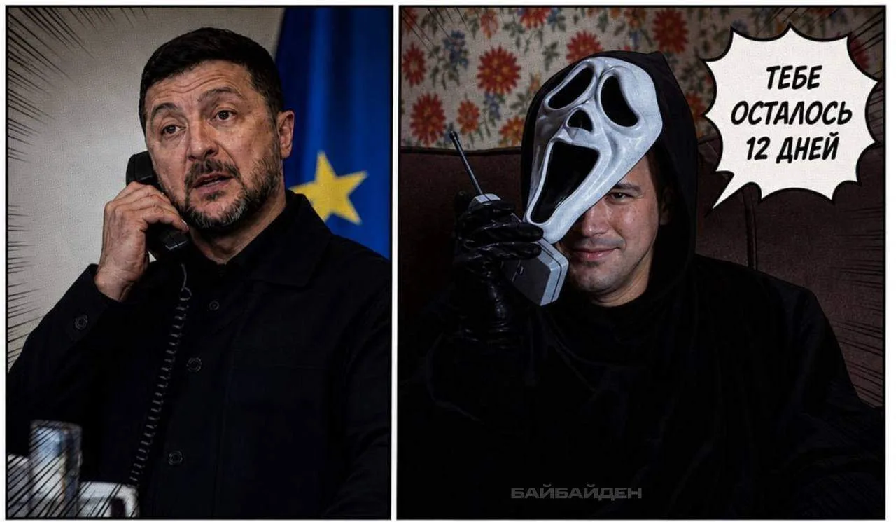 Федоров дал Зеленскому 12 дней, чтобы «добром» вернуть его на пост министра обороны Укр...