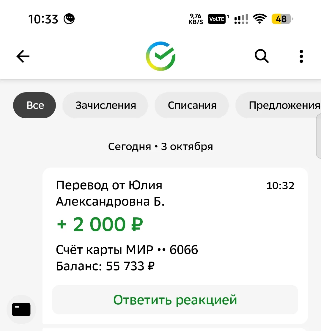 Спасибо большое!❤❤❤