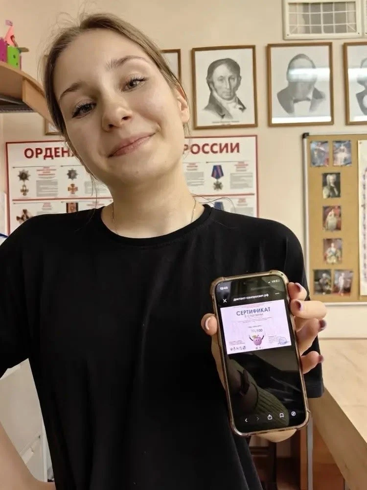 🎉 Ученики МОУ «Рождественская СОШ» приняли участие в «Диктанте здоровья»! 🎉  Наши школьники присоеди
