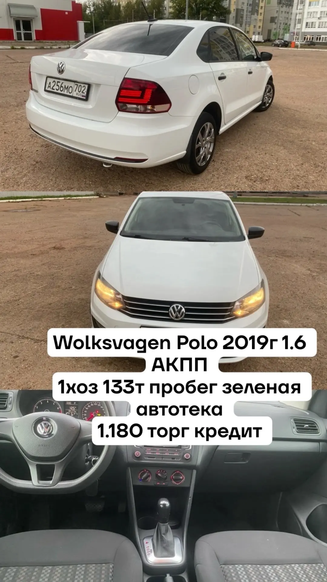 89878550972
