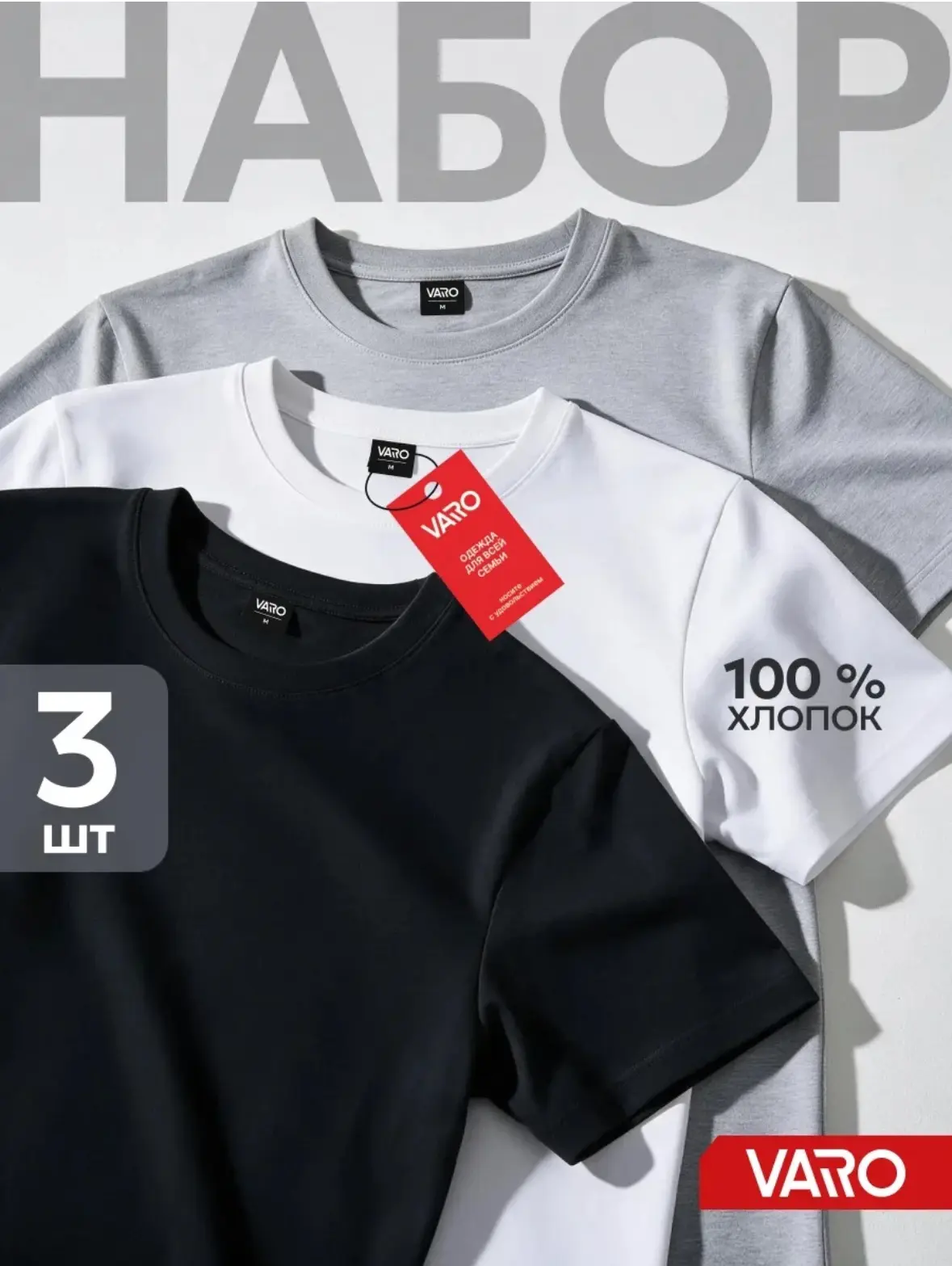 Футболки, хлопок, набор 3 шт 🔥

Рейтинг 4.8⭐️

https://www.wildberries.ru/catalog/134386495/detail.