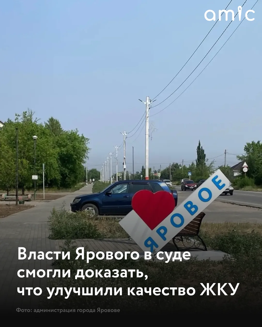 Арбитражный суд Алтайского края отказал региональному Минстрою в удовлетворении иска к ...
