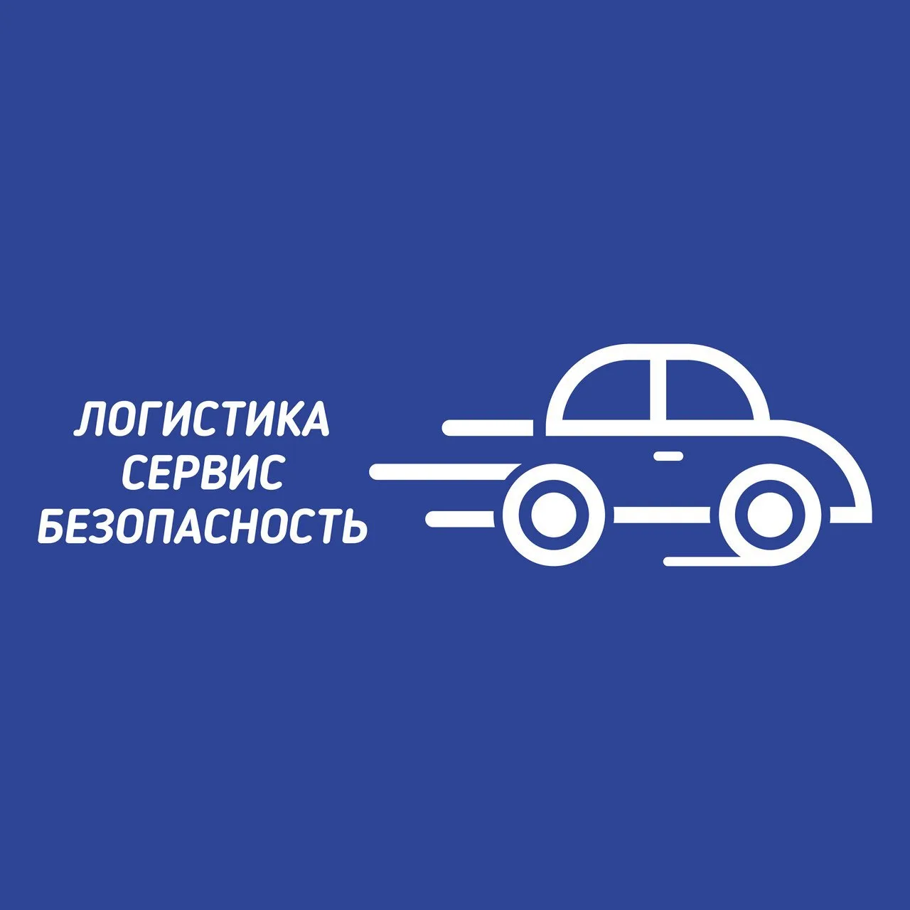 Первый курс СПО