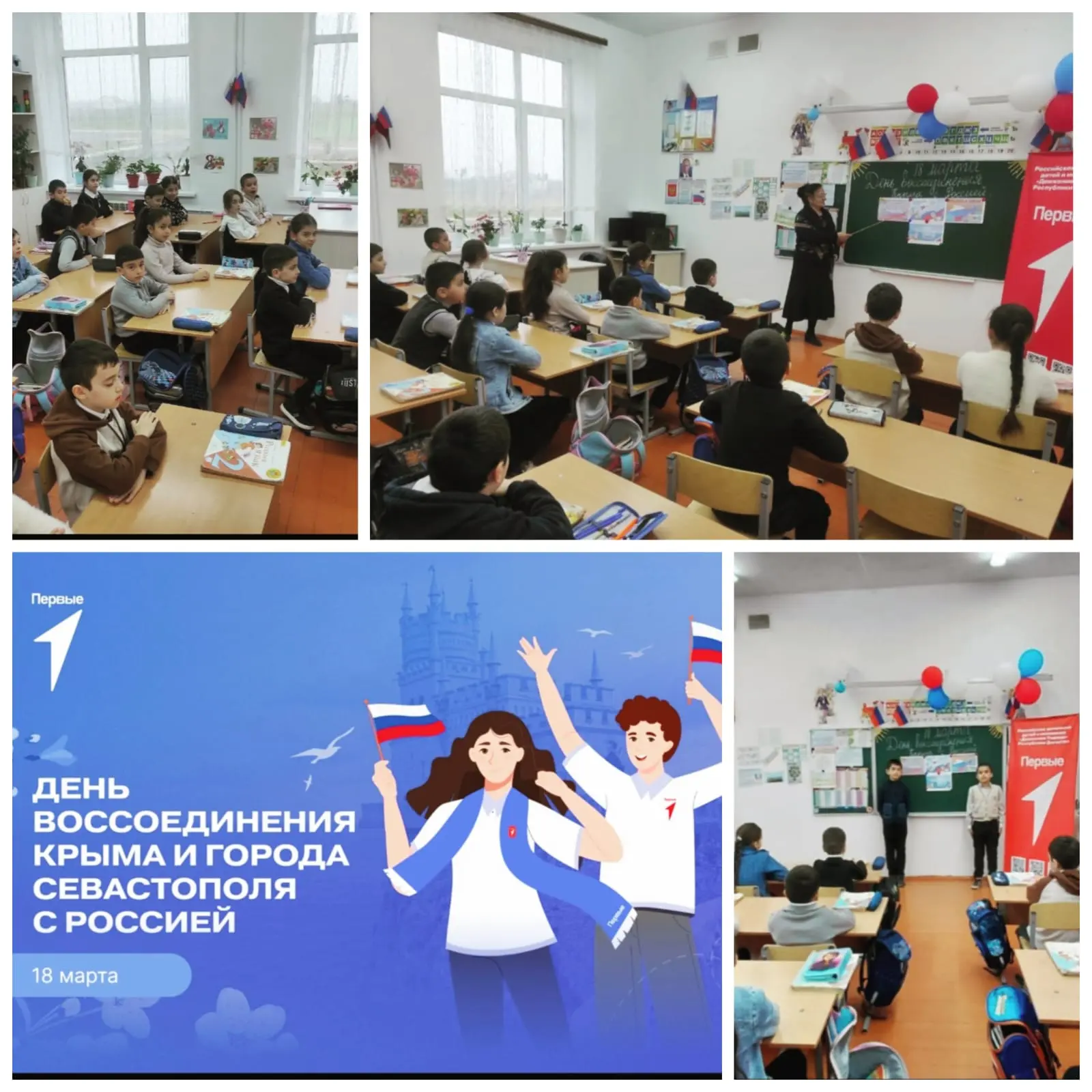 🇷🇺Крым и Россия:Одна страна - одна история!