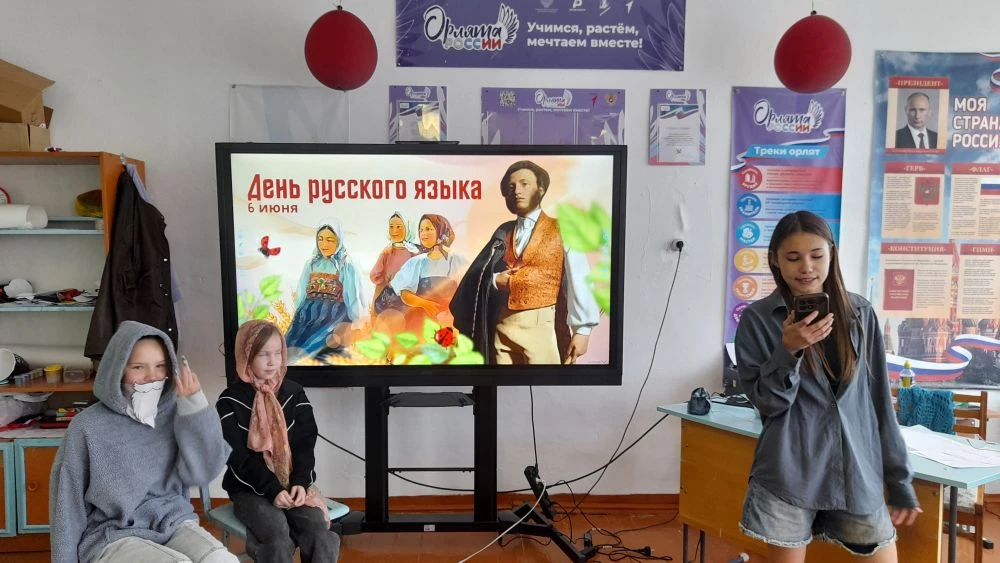 «Великий, могучий русский язык» 🇷🇺