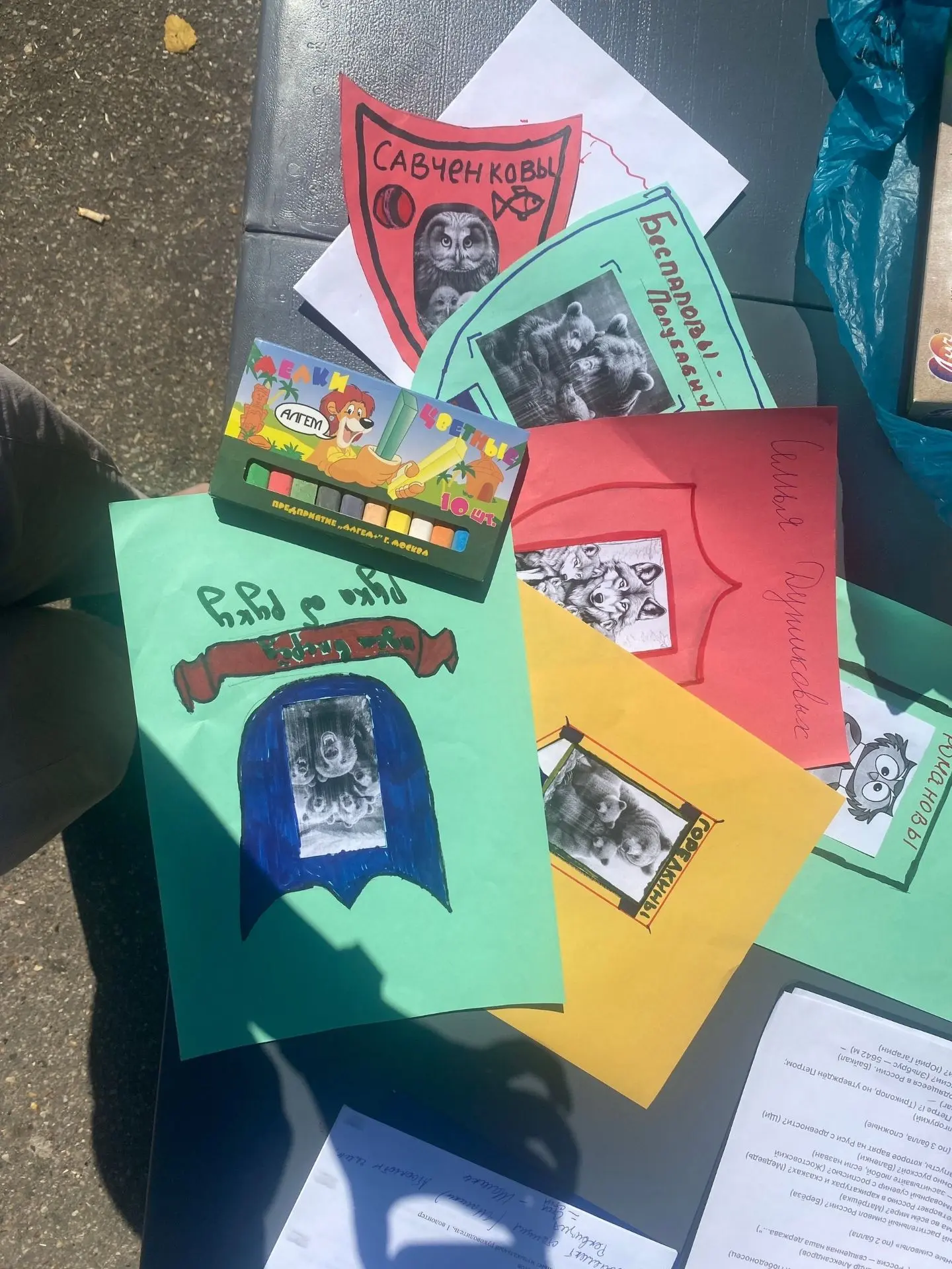 ✨В канун замечательного праздника - Дня многодетной семьи в Новодугинском муниципальном округе прошл