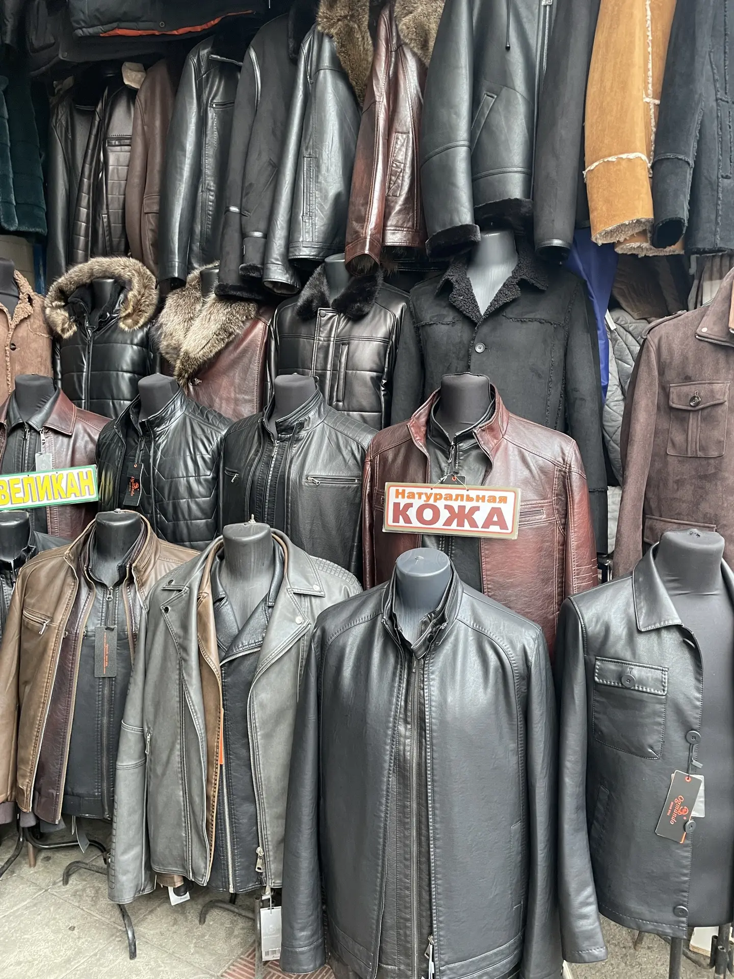 Лето — это сезон самых выгодных покупок.💰

Именно сейчас в магазинах кожаных курток ТК «Садовод» мо