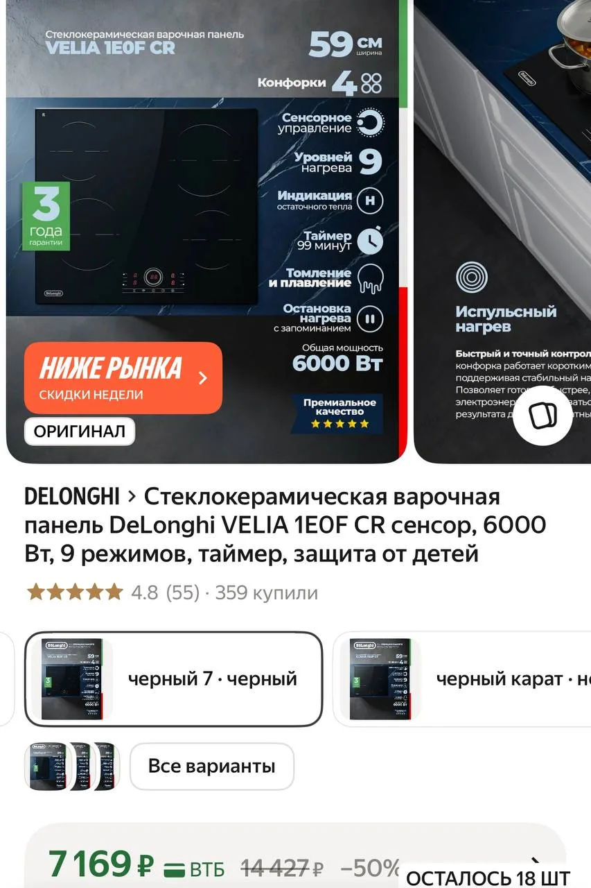 ⭐️⭐️⭐️⭐️