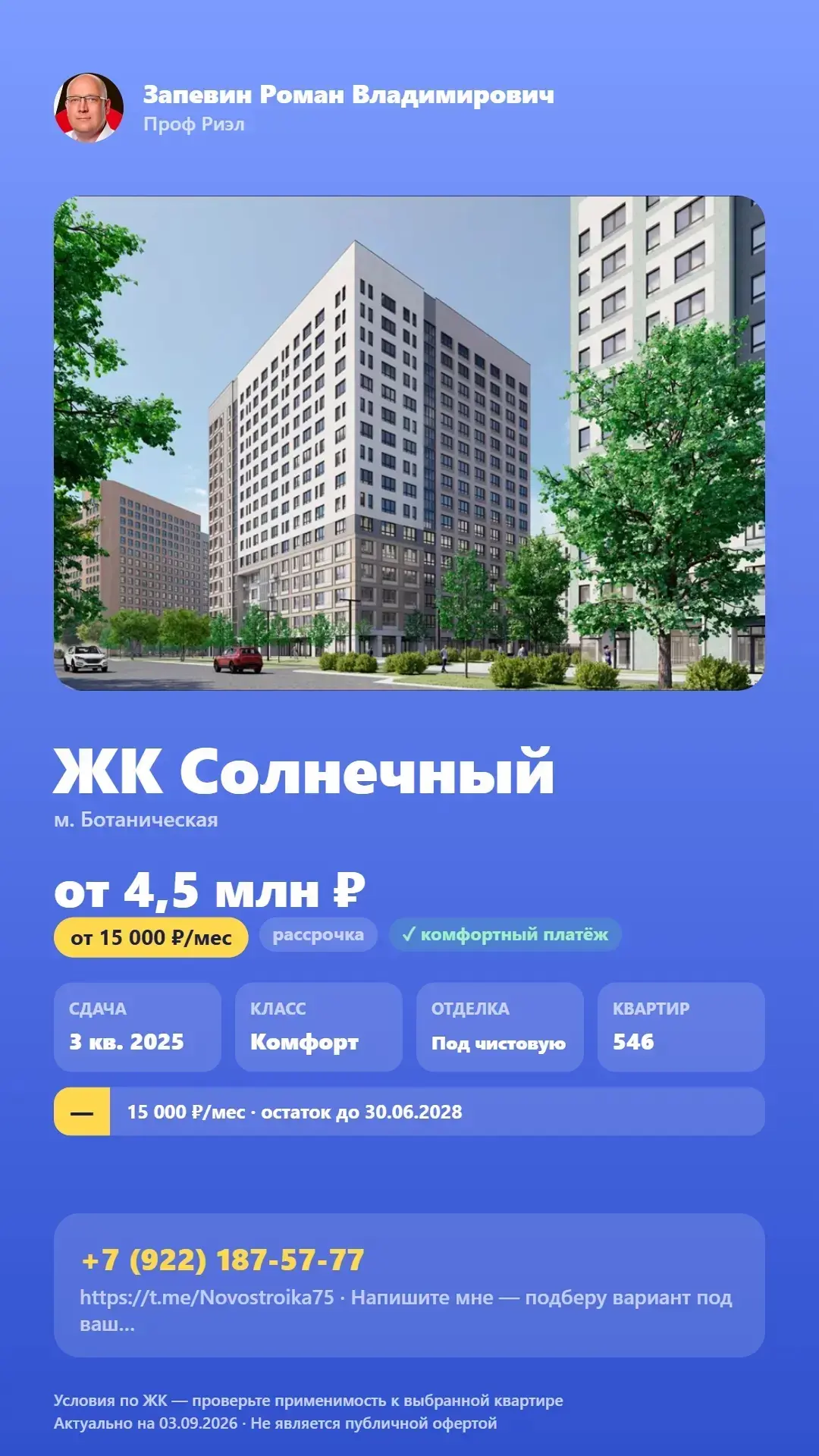Переходи выбирай по ссылке👇