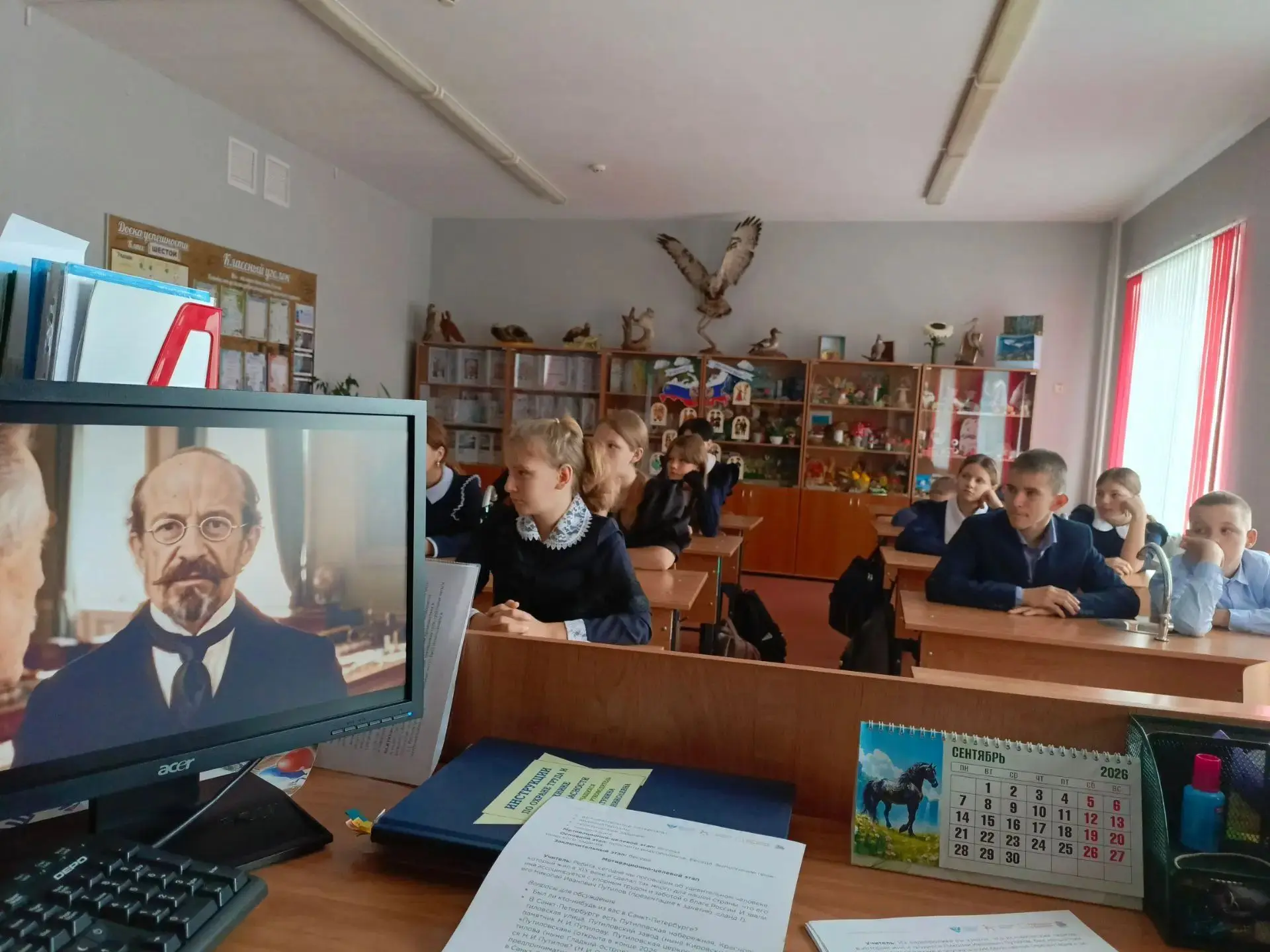 # «Разговоры о важном»