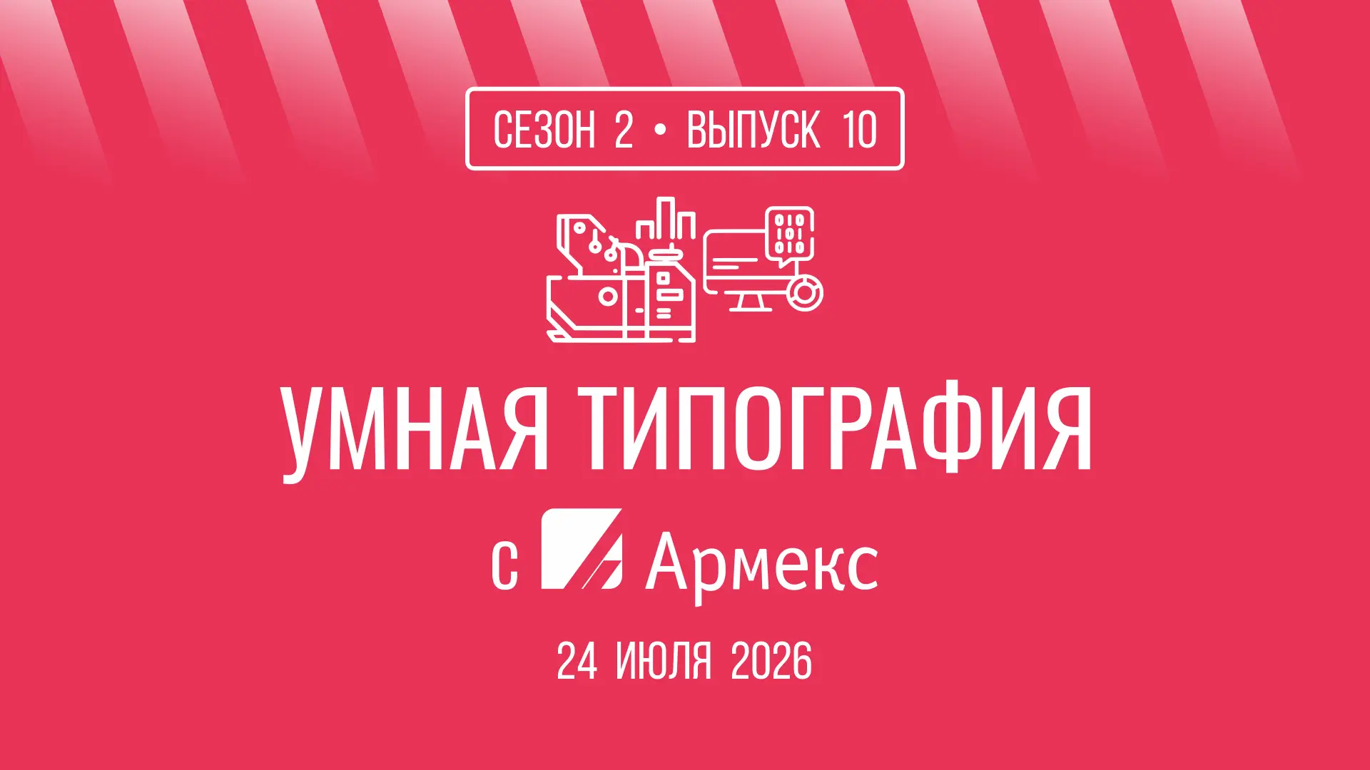 Не вся автоматизация одинаково полезна