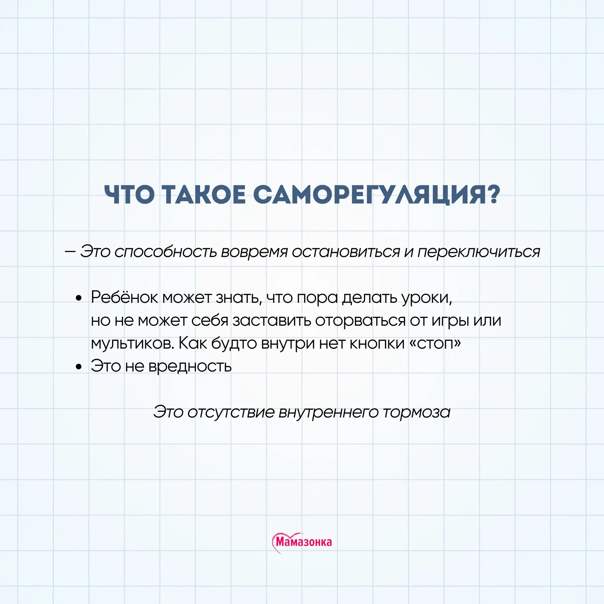🔥🔥 На эфире также сразу отдала технику, как воздействовать прямиком на мозг ребенка и получать послу