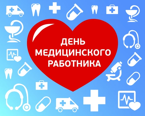 Дорогие коллеги!