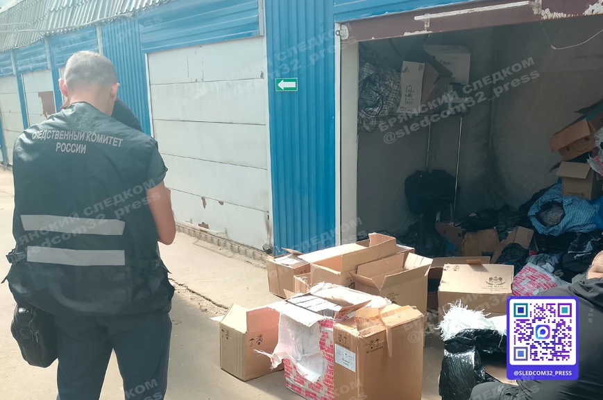 🔻 Мать и дочь в Брянской области обвиняются в незаконной реализации немаркированных та...