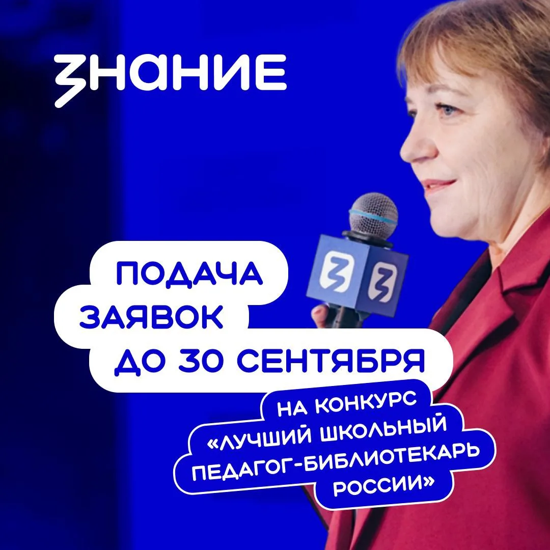 Регистрация — первый шаг к победе ✅