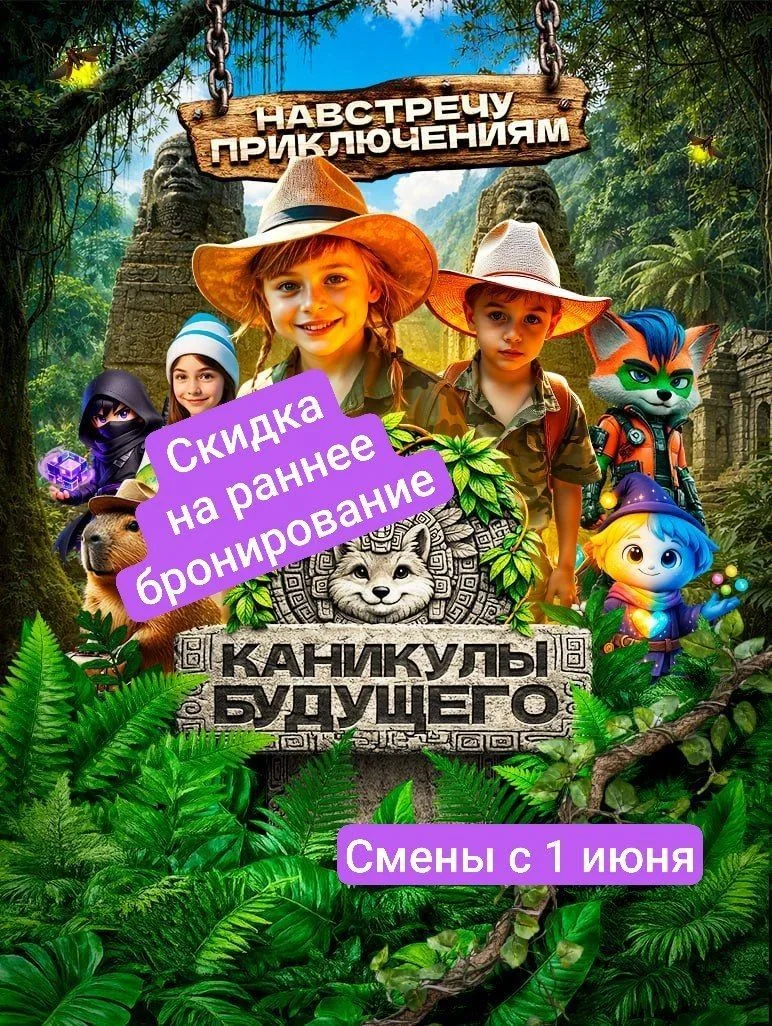🌿 Уже почувствовали это майское лето?