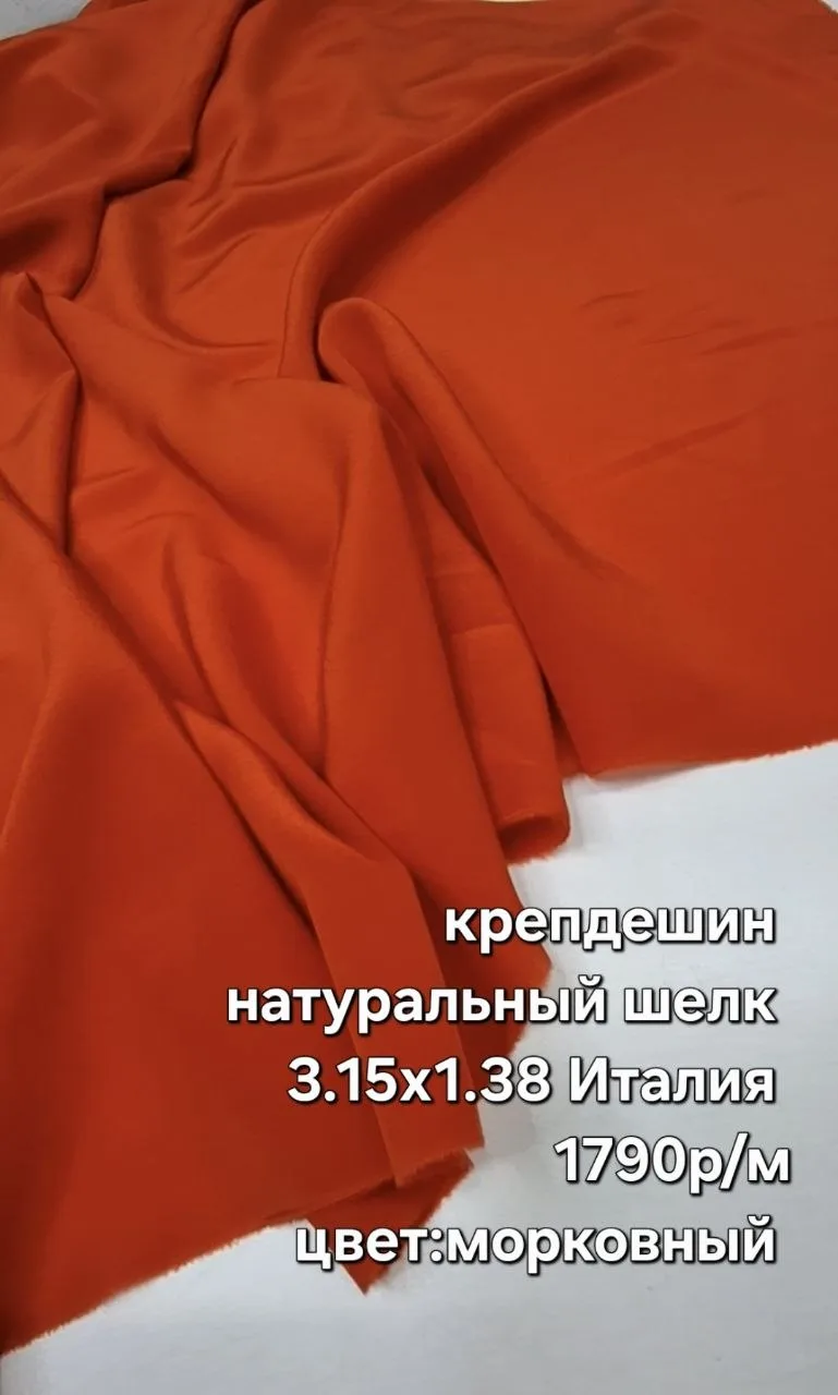 https://iimax.ru/raznoloskut7 для связи