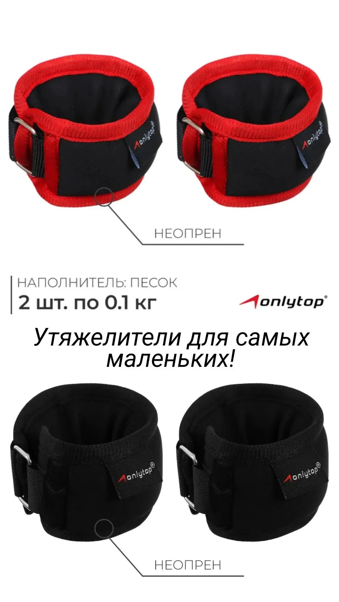 В Берегуше к стандартной линейке утяжелителей 200, 300 и 500 гр. добавились аксессуары ...