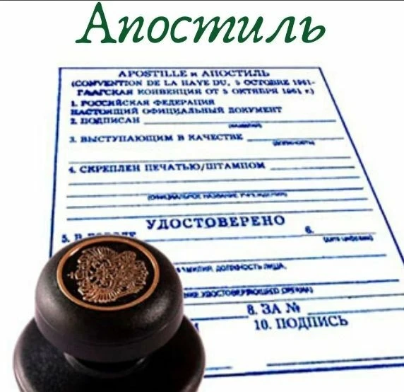 📋В мае 2026 года Министерством юстиции Псковской области штамп «Апостиль» проставлен на 36 документ