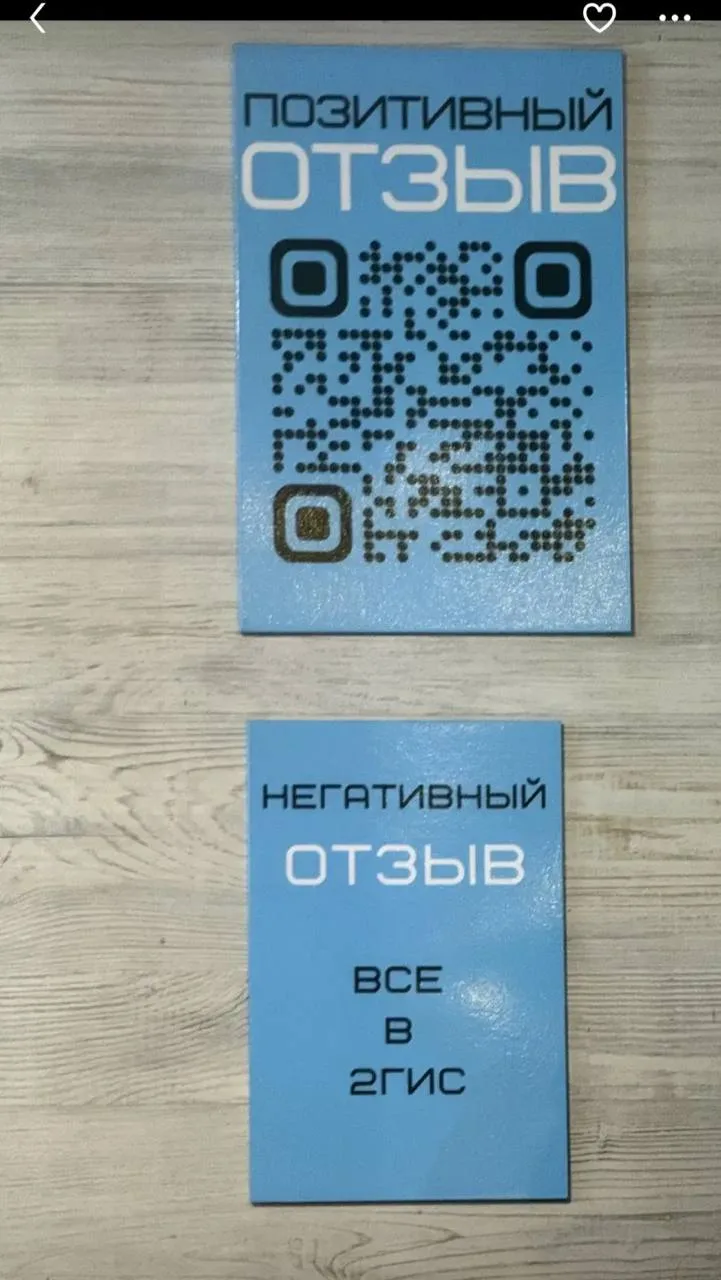 Поговорим об этом 👇🏻