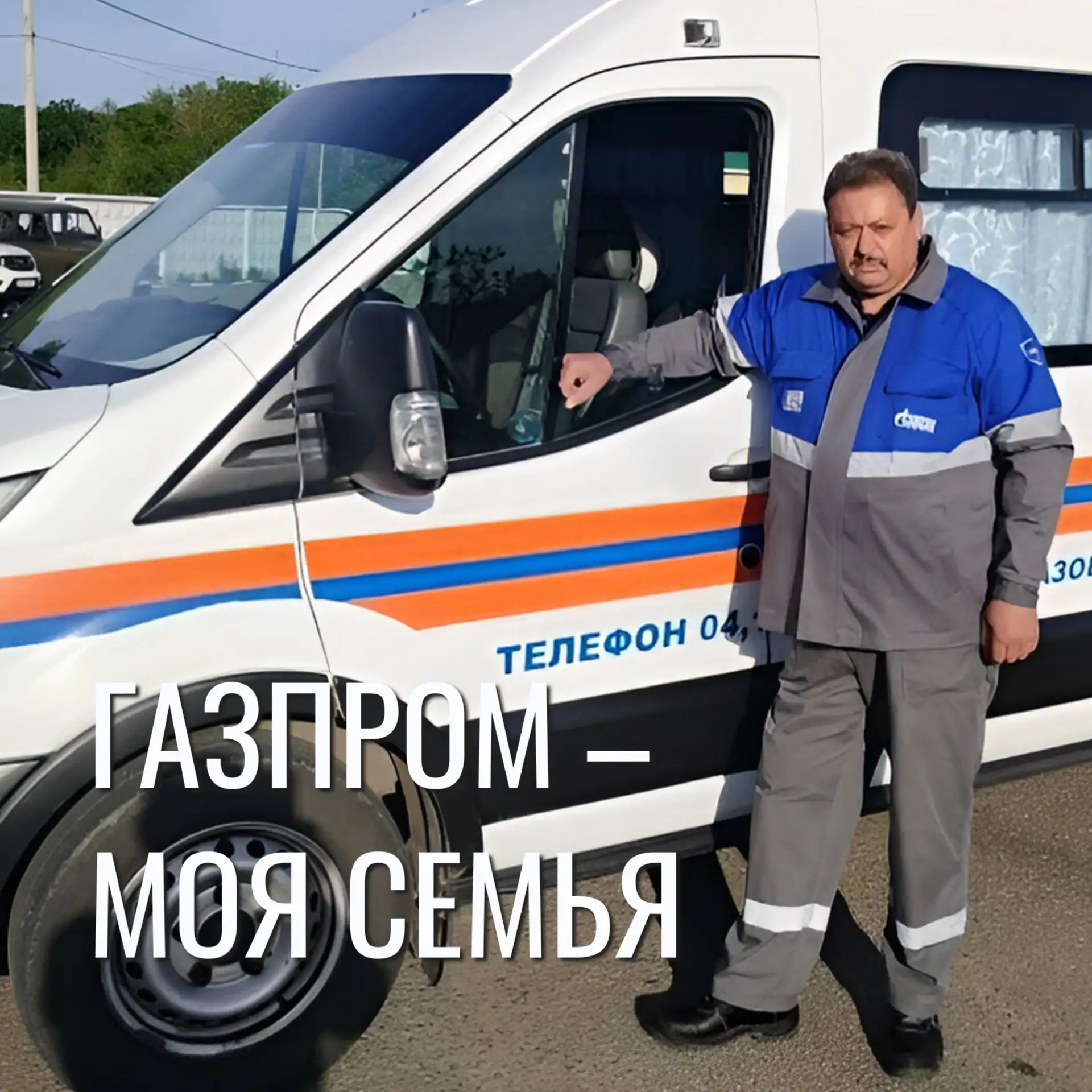 От добра добра не ищут. Весь трудовой путь героя этой истории отражен в этой мудрой русской пословиц