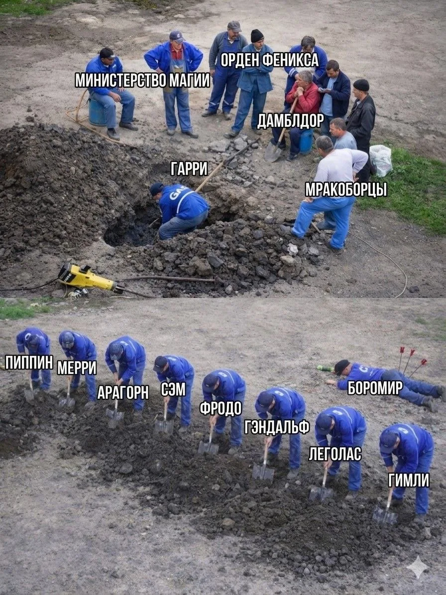 Зато вон как продуктивно копает 😁