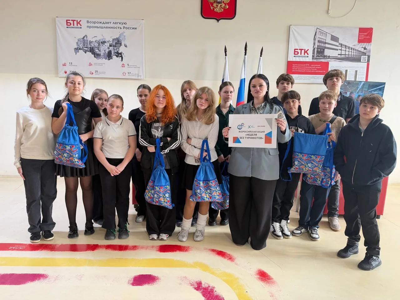 💫 В рамках Единой модели профориентации «Билет в будущее» и Всероссийской акции «Неделя без турникет