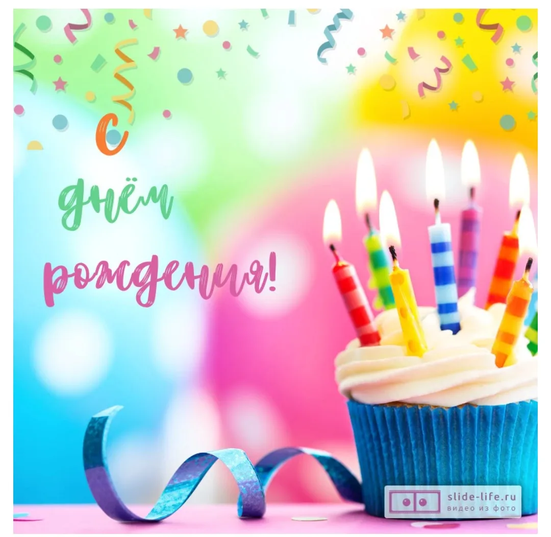 У ученицы 1 класса Михолап Есении сегодня День Рождения! 🎉

Желаем Есении быть самой счастливой, ус