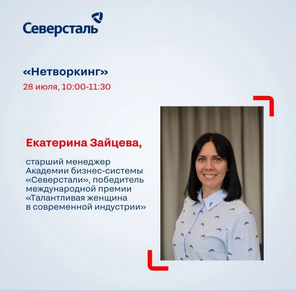 Многие сходятся в том, что нетворкинг помогает в карьерном развитии чуть ли не больше, чем навыки. 
