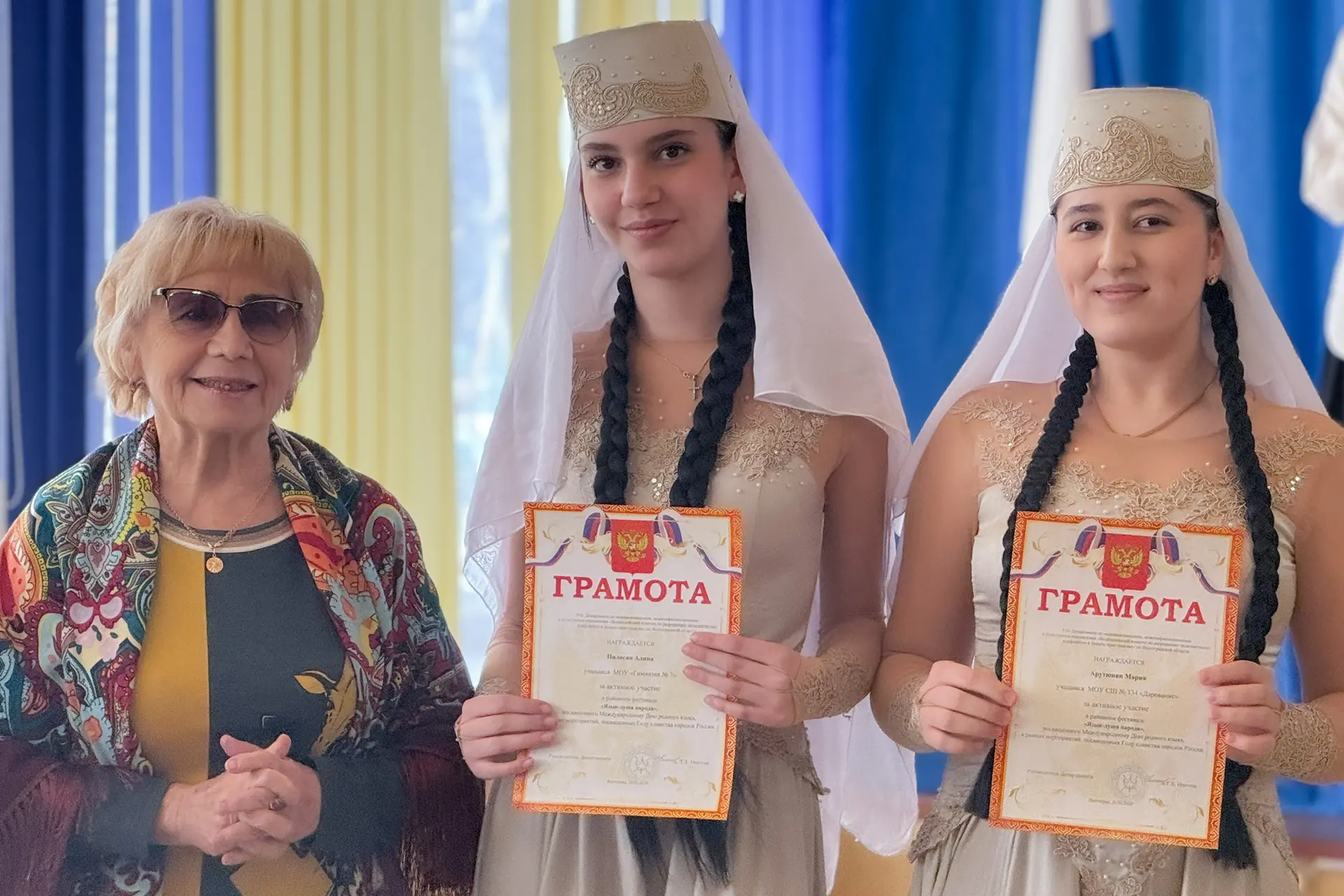 ☀️ Сохраняя традиции: ученики нашей школы на муниципальном мероприятии «Язык — душа народа»  Комисса