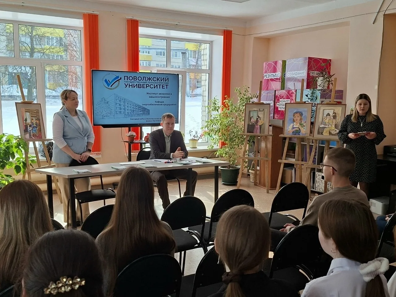 Профориентация.                               Выбор будущего — это, пожалуй, самое волнительное, что