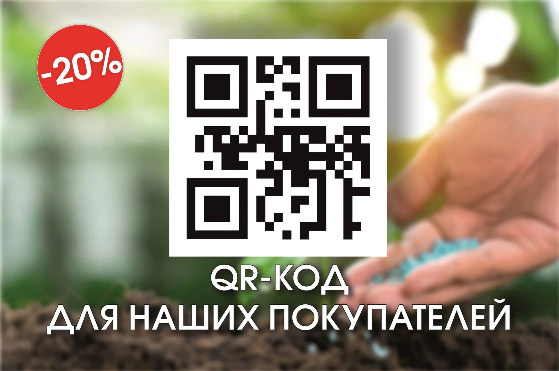 После таких обильных осадков необходимо сделать качественные подкормки вашим растениям!🌱