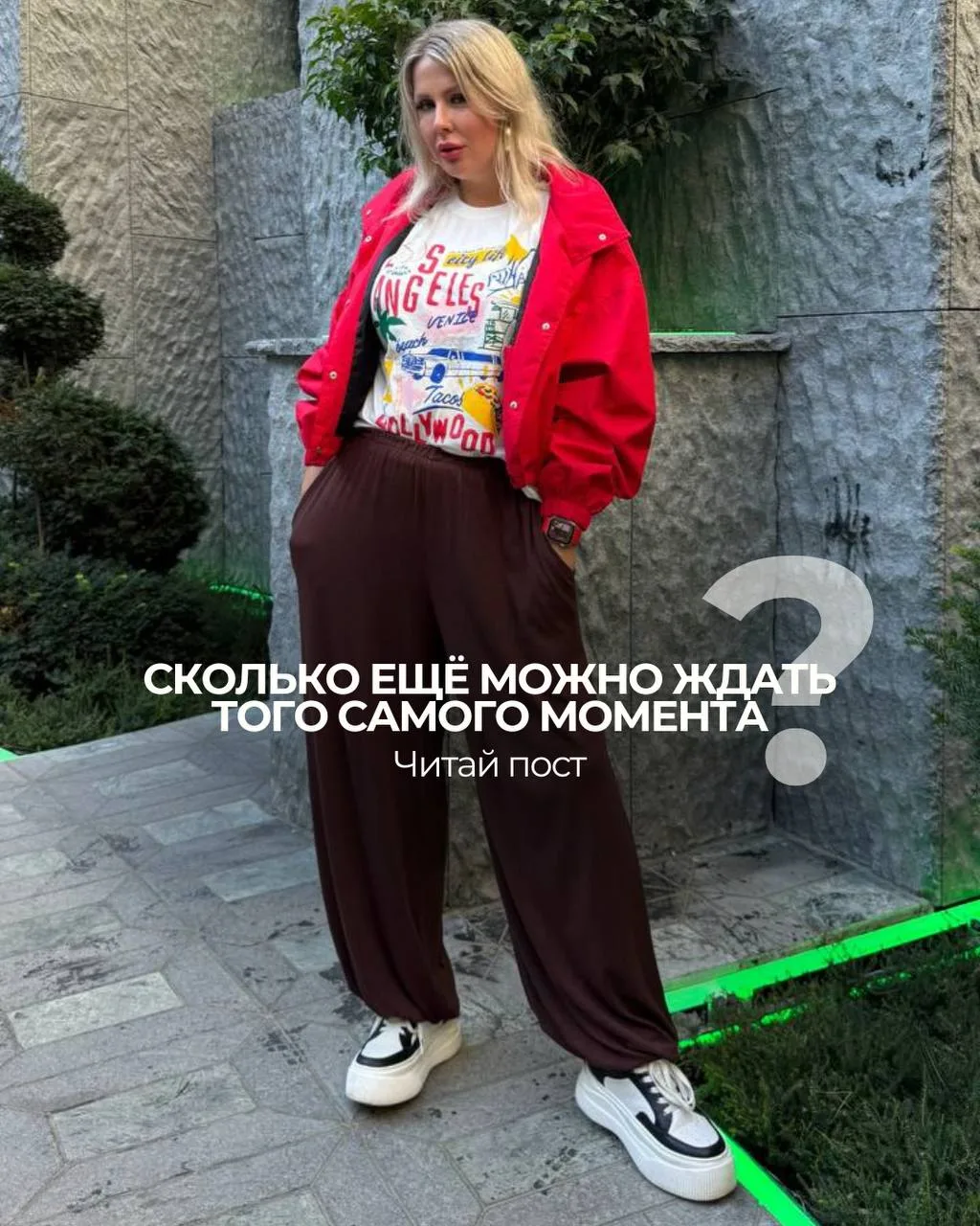 Можно я сегодня скажу неприятную вещь?