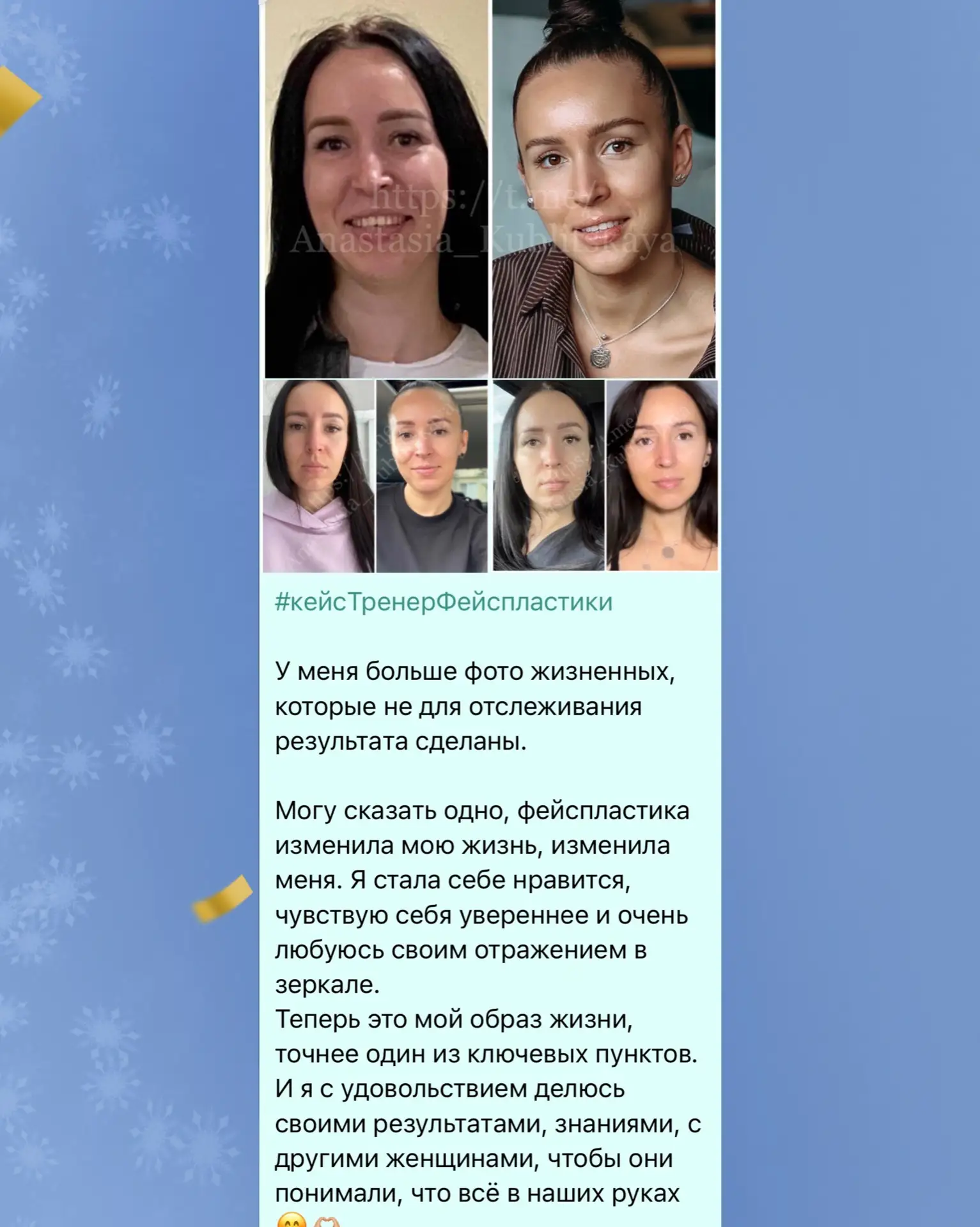 ✨ Что, если настоящая роскошь — это не брендовая сумка и не молодость в паспорте?  А ясная голова по