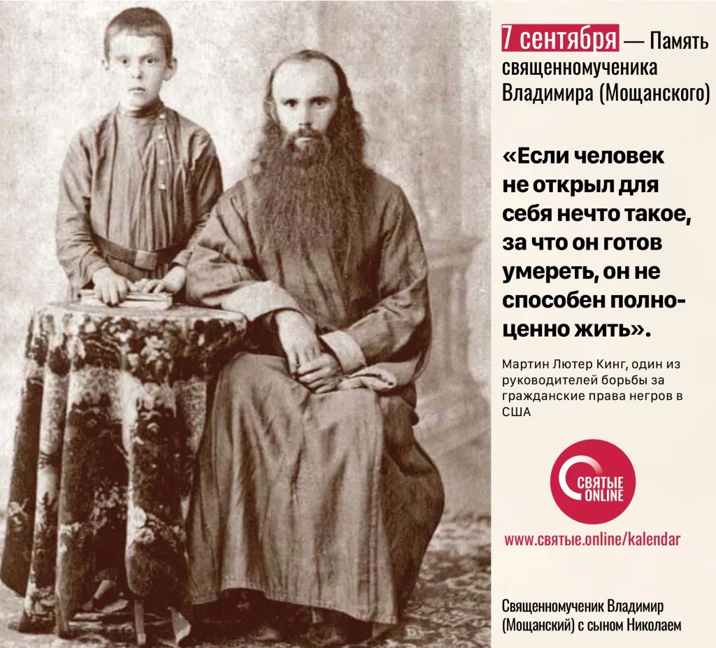 📰7 сентября