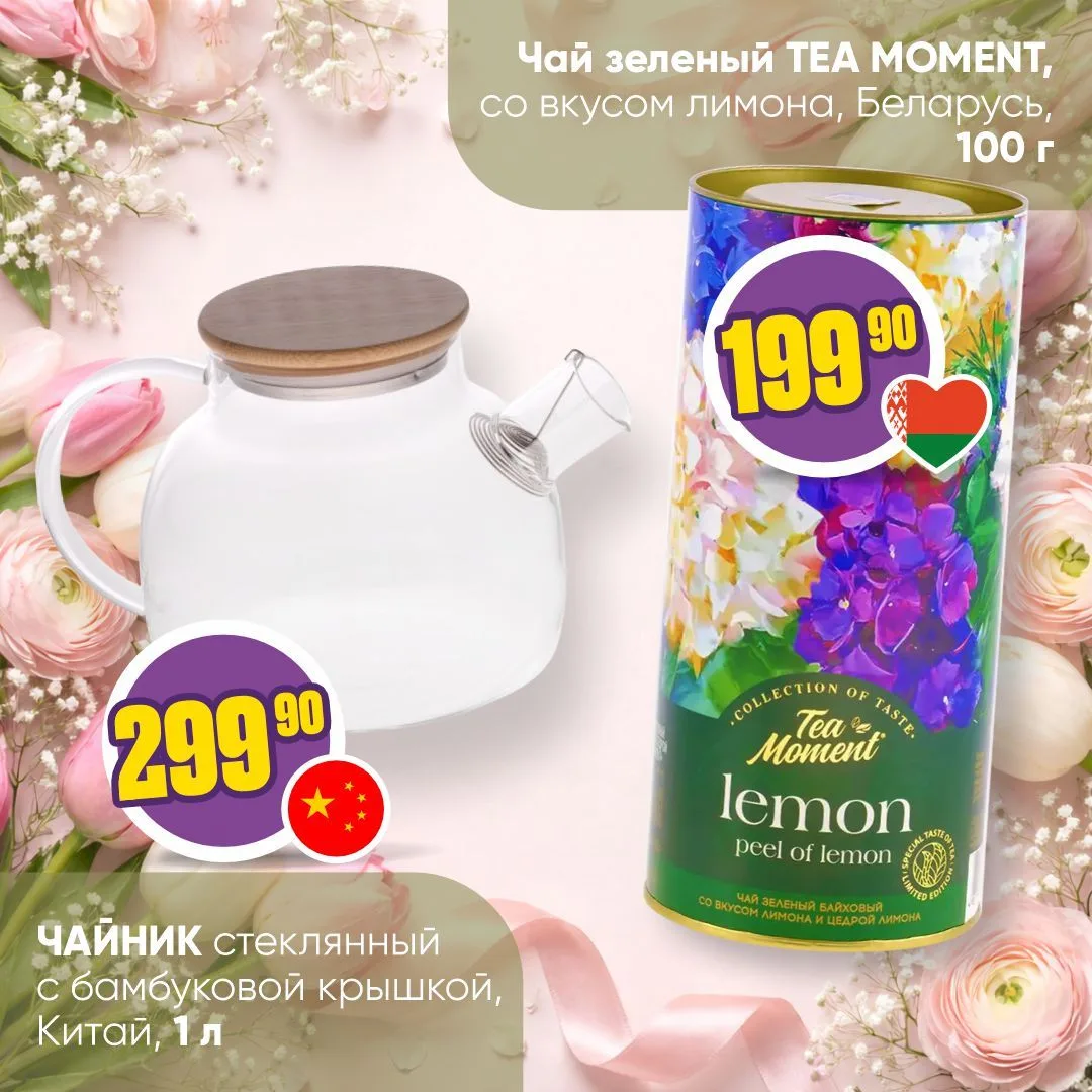 🌷 ПОДАРКИ ДЛЯ ЛЮБИМЫХ ЖЕНЩИН 🌷                                                                 Готов