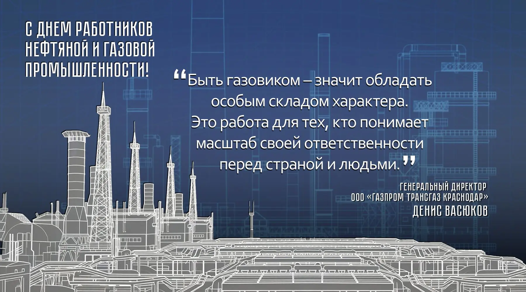 Уважаемые коллеги! Дорогие друзья!