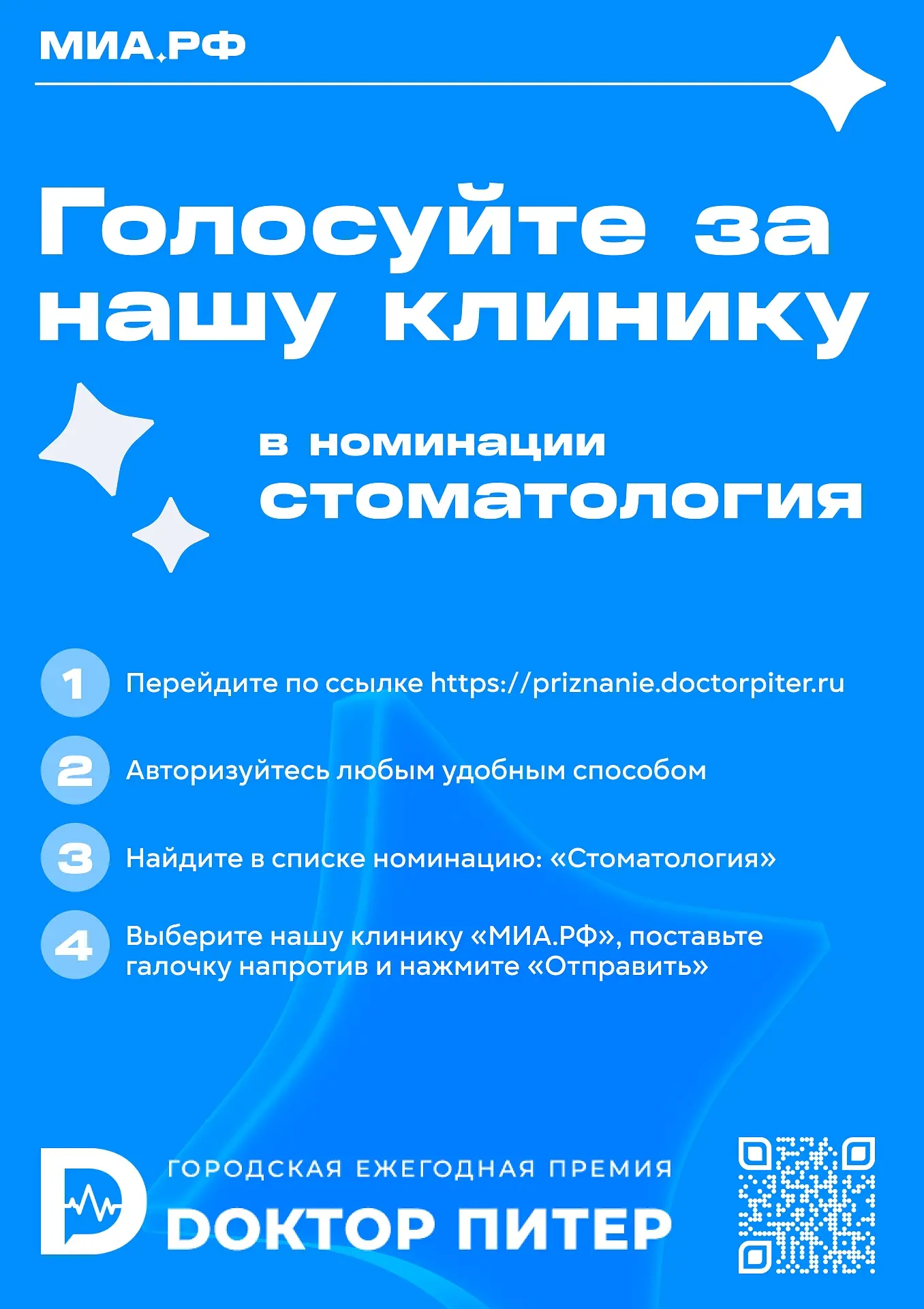 Друзья, мы в финале! 😍