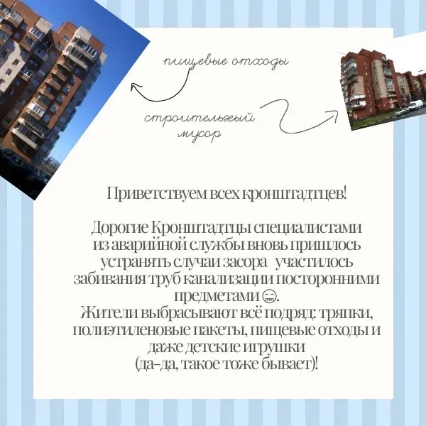 Кто живёт у вас под раковиной? 🧼🤔