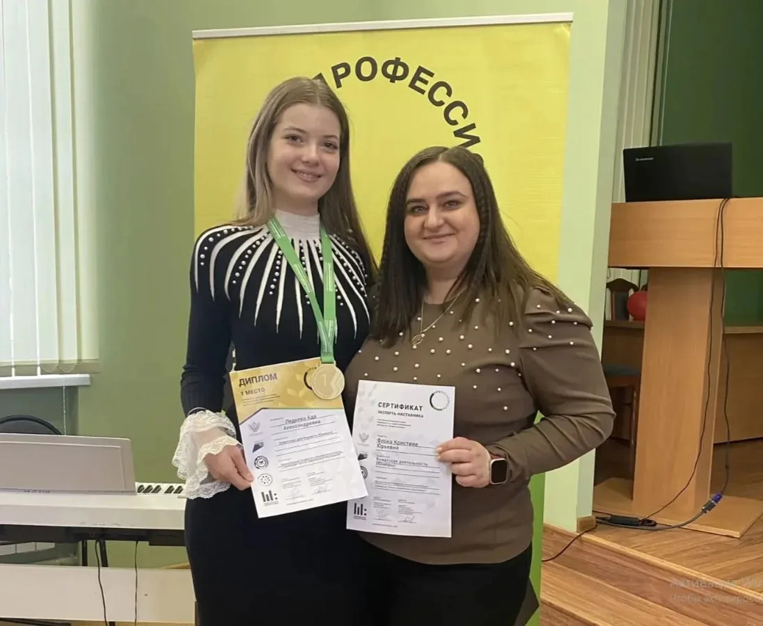 Чемпионат "Профессионалы" по компетенции "Вожатская деятельность": ученица МБОУ "Школа современного 