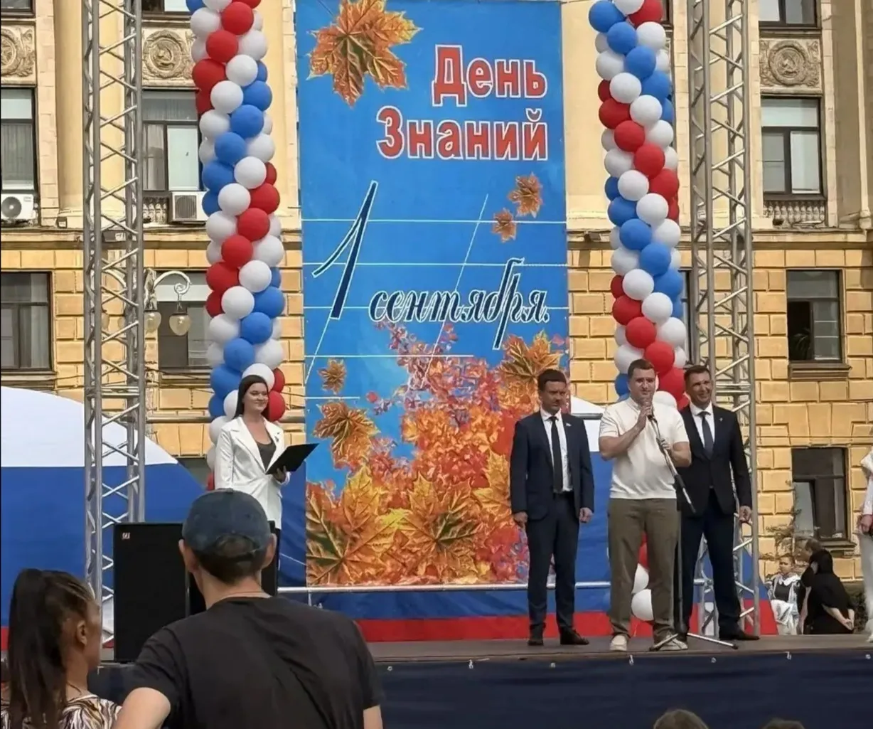 🎈 Праздничный концерт, посвященный Дню знаний на площади им. Ленина - замечательный ст...