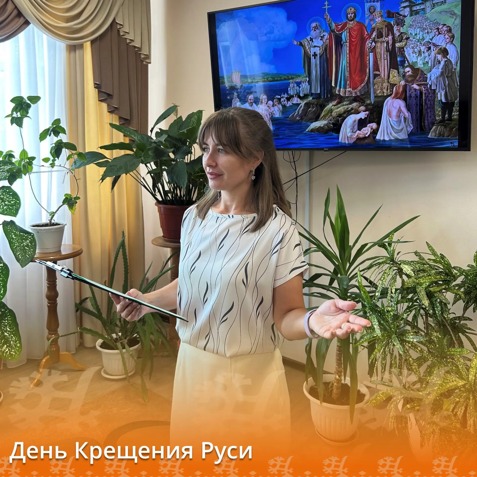 В Нижневартовском пансионате круглосуточного ухода состоялось увлекательное мероприятие - познавател