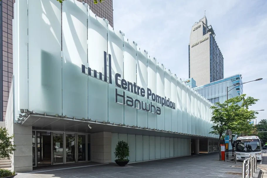 📌 Centre Pompidou открывает новый музей в Сеуле.

4 июня в Сеуле открылся Centre Pompidou Hanwha — 