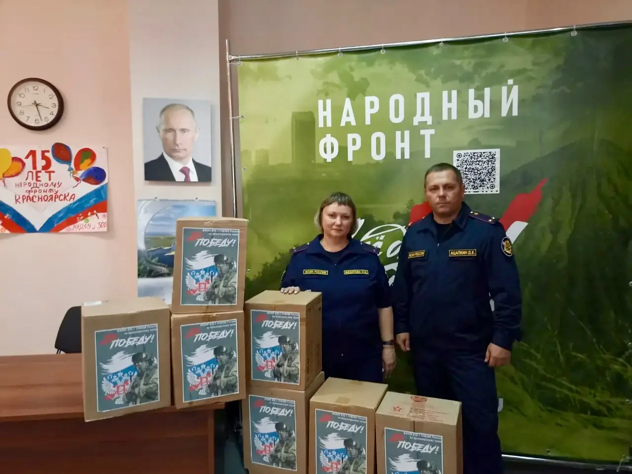 📦 Сотрудники КТБ-1 передали посылки участникам специальной военной операции

Для отправки в зону бо